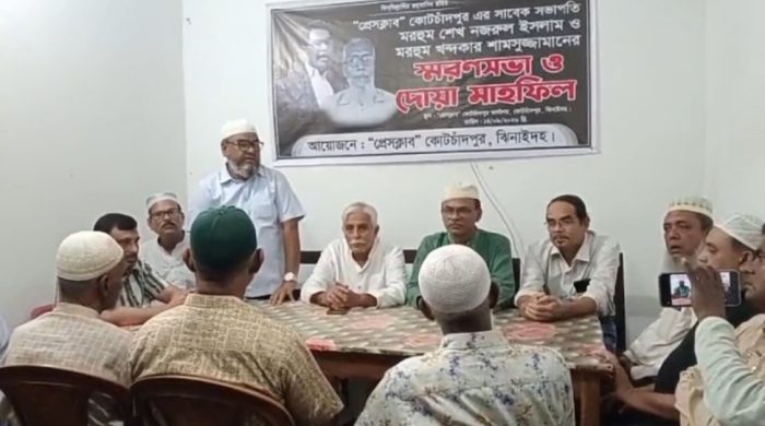 ছবি সংগৃহীত