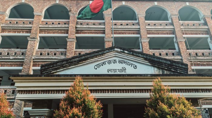 ছবিতে নোয়াখালী আদালত ভবন
