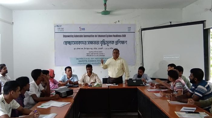 ছবি সংগৃহীত