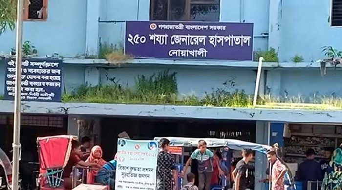 ছবি সংগৃহীত
